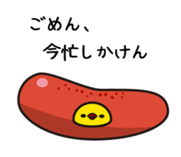 Hakata mentai piyoko 5 sticker #7643329