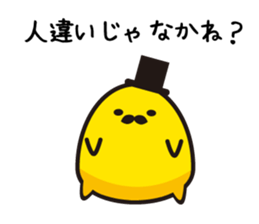 Hakata mentai piyoko 5 sticker #7643330