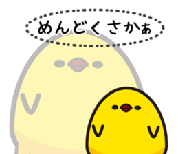 Hakata mentai piyoko 5 sticker #7643332