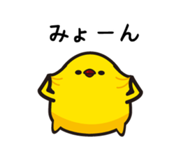 Hakata mentai piyoko 5 sticker #7643333