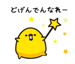 Hakata mentai piyoko 5 sticker #7643334