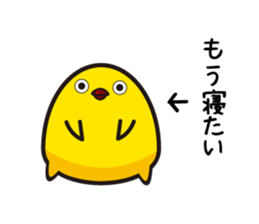 Hakata mentai piyoko 5 sticker #7643337