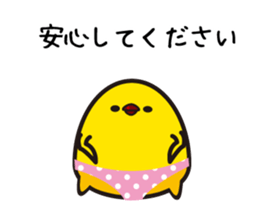 Hakata mentai piyoko 5 sticker #7643338