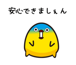 Hakata mentai piyoko 5 sticker #7643339