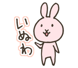 tokushima awa Sticker sticker #7643466