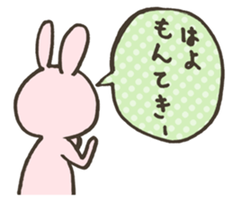 tokushima awa Sticker sticker #7643467