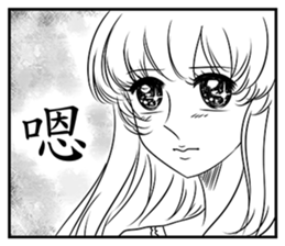 Shining Shoujo manga(comic book)1 sticker #7643540