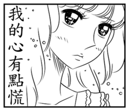 Shining Shoujo manga(comic book)1 sticker #7643543