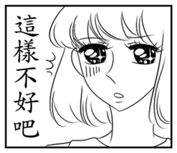 Shining Shoujo manga(comic book)1 sticker #7643547