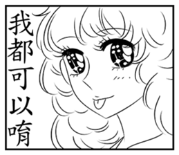 Shining Shoujo manga(comic book)1 sticker #7643553