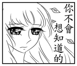 Shining Shoujo manga(comic book)1 sticker #7643554