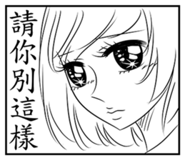 Shining Shoujo manga(comic book)1 sticker #7643556