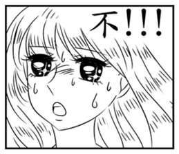 Shining Shoujo manga(comic book)1 sticker #7643558