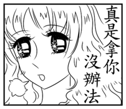 Shining Shoujo manga(comic book)1 sticker #7643563