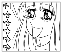 Shining Shoujo manga(comic book)1 sticker #7643565