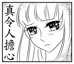 Shining Shoujo manga(comic book)1 sticker #7643569