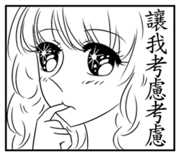 Shining Shoujo manga(comic book)1 sticker #7643570