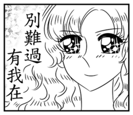 Shining Shoujo manga(comic book)1 sticker #7643575