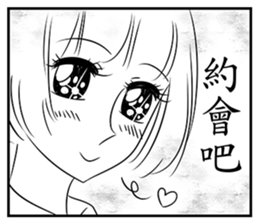 Shining Shoujo manga(comic book)1 sticker #7643576