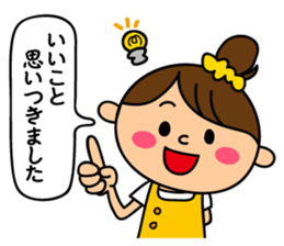 Mrs. Machiko who tends to enjoy sticker #7643660