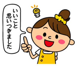 Mrs. Machiko who tends to enjoy sticker #7643660