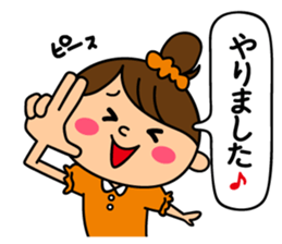 Mrs. Machiko who tends to enjoy sticker #7643662