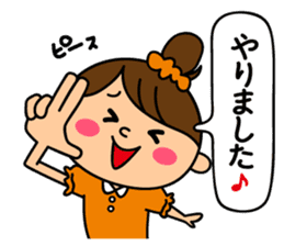 Mrs. Machiko who tends to enjoy sticker #7643662