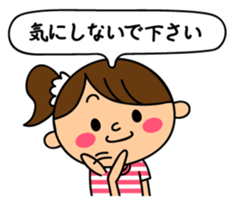 Mrs. Machiko who tends to enjoy sticker #7643663