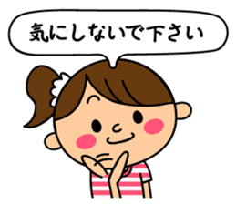 Mrs. Machiko who tends to enjoy sticker #7643663