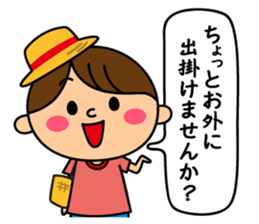 Mrs. Machiko who tends to enjoy sticker #7643664