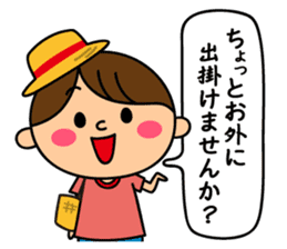 Mrs. Machiko who tends to enjoy sticker #7643664