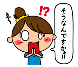 Mrs. Machiko who tends to enjoy sticker #7643665