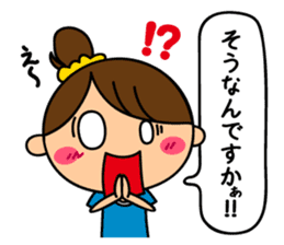 Mrs. Machiko who tends to enjoy sticker #7643665