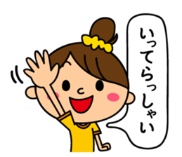 Mrs. Machiko who tends to enjoy sticker #7643667