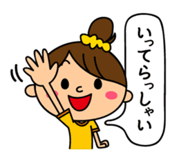 Mrs. Machiko who tends to enjoy sticker #7643667