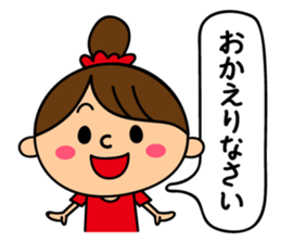 Mrs. Machiko who tends to enjoy sticker #7643668