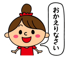 Mrs. Machiko who tends to enjoy sticker #7643668