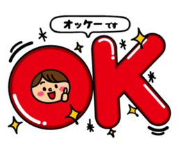 Mrs. Machiko who tends to enjoy sticker #7643669