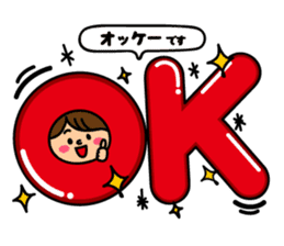 Mrs. Machiko who tends to enjoy sticker #7643669