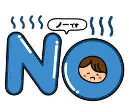 Mrs. Machiko who tends to enjoy sticker #7643670