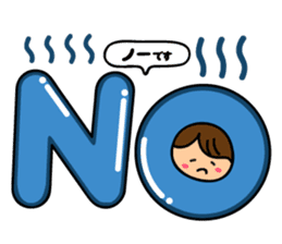 Mrs. Machiko who tends to enjoy sticker #7643670