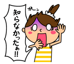 Mrs. Machiko who tends to enjoy sticker #7643673