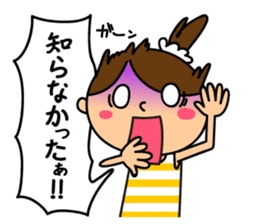 Mrs. Machiko who tends to enjoy sticker #7643673