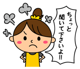 Mrs. Machiko who tends to enjoy sticker #7643674