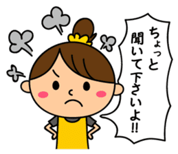 Mrs. Machiko who tends to enjoy sticker #7643674