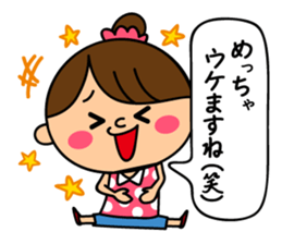 Mrs. Machiko who tends to enjoy sticker #7643678