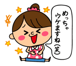 Mrs. Machiko who tends to enjoy sticker #7643678