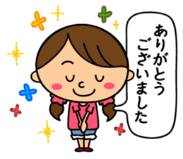 Mrs. Machiko who tends to enjoy sticker #7643681