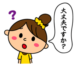 Mrs. Machiko who tends to enjoy sticker #7643684