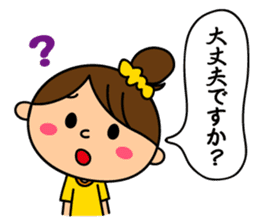 Mrs. Machiko who tends to enjoy sticker #7643684